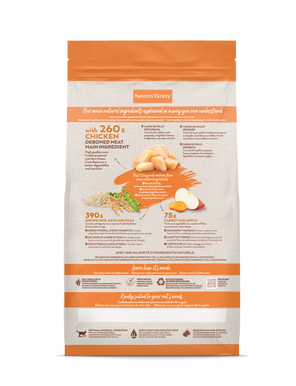 Original Adult Cat (vištiena) 1,25 kg